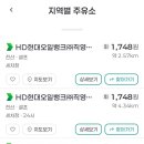 현대오일뱅크불당현대셀프주유소