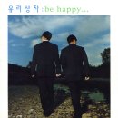 유리상자 카카오 검색결과