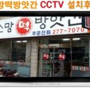 소망떡방앗간 - 안산시 상록구 소학1길 3 | 소망떡방앗간