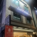 [서초 피부관리실] 신반포역 반포동 ‘세븐라이프’ 아로마오일 마사지 60분 후기