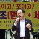 건강체조댄스 이미지