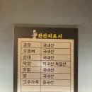 미미왕십리야채불곱창 이미지