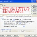 사진작업 프로그램 포토웍스 설치와 사용법 - 펌글 이미지