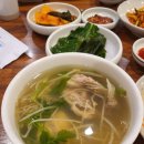 복어국~^^* 이미지