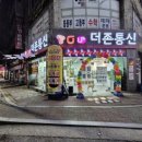 더존통신 이미지