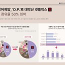 대박P게임 이미지