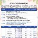 마산회원도서관 이미지