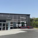 황새울길 네이버블로그