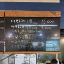 정있는집 이미지