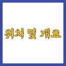 마운틴캠핑장 이미지