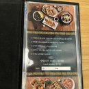 짬뽕타임 과천중앙점 네이버블로그