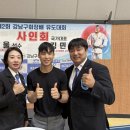 코리아탑 유도 멀티짐 이미지