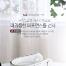수 기프트판촉 이미지