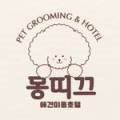 몽띠끄(mongtique) 이미지