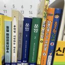 에이미스 코리아