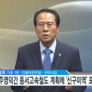신구의원 구미일보