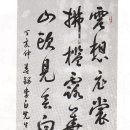 녹천 이미지