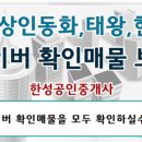 상인서한 이미지