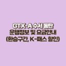 수서로 이미지