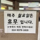 초전지고을 이미지