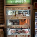 보릿골로 | 삼산동 맛집 :외식은 한식이죠,보릿골 정찬