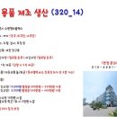 음성용역 이미지