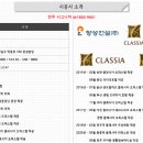 (주)전주시그니처 이미지