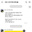 고공수스터디카페도원점