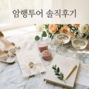 이마트24 국제금융센터퀸즈W | [공지] W3. 부산 1호선 웨딩홀 10개 암행투어 솔직후기+꿀팁 총정리 (서울-부산 장거리 커플)