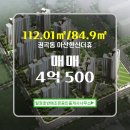 늘조은공인중개사사무소 이미지