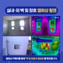 조사보건진료소 이미지
