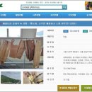 산바라기마을 이미지