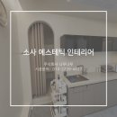 주는나무 주식회사 이미지