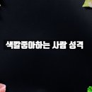 청색자색 이미지