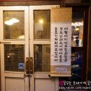 성한약방