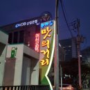 광주하남일번지호텔 이미지
