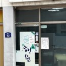 행운동-15 | [행운동 탐방기 ep.5 🧳] 나의 작은 행운 :행운동 구석구석 둘러보기
