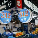 신용수산 이미지