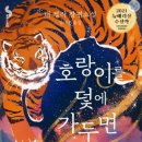 갈현초등 이미지