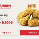 BBQ 이미지