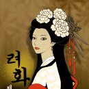 화영루