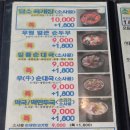담소소사골순대성수시그마밸리점