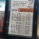 수정할매곰탕 네이버블로그