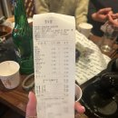 김복남맥주포항효자점 이미지