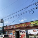 목장정육점