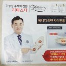 리마스타 - 구로구 새말로 97 | 리마스타