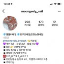 뭉블리속눈썹