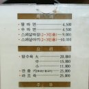 수성우동 이미지
