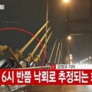 서해윤활유 이미지