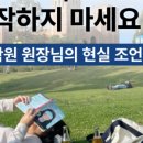 어라운즈아카데미어학원 네이버블로그